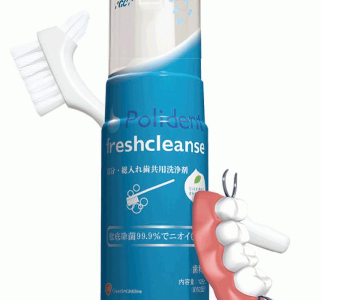 おすすめの”入れ歯洗浄剤”