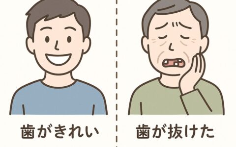 歯のトラブル、甘く見ていませんか？～歯周病と全身疾患への影響～