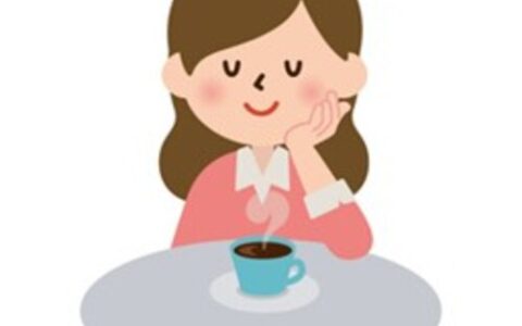 コーヒーや紅茶がやめられないあなたへ
