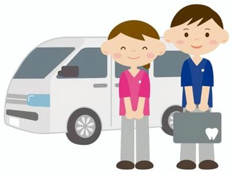 歯医者さんが我が家にやってくる！